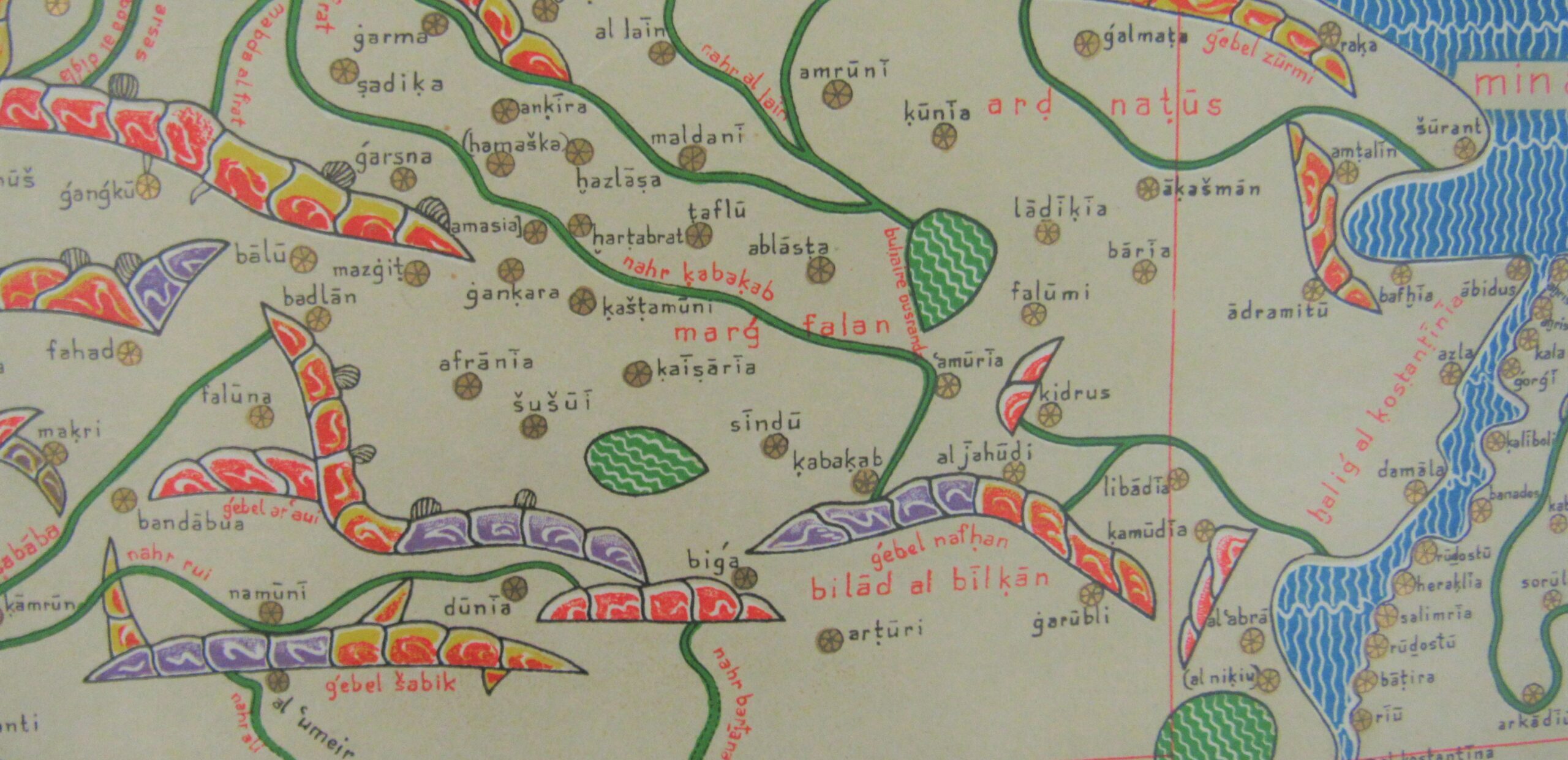 arabische Landkarte von Anatolien (Übersetzung), 12. Jahrhundert arabische Landkarte von Anatolien (Übersetzung), 12. Jahrhundert