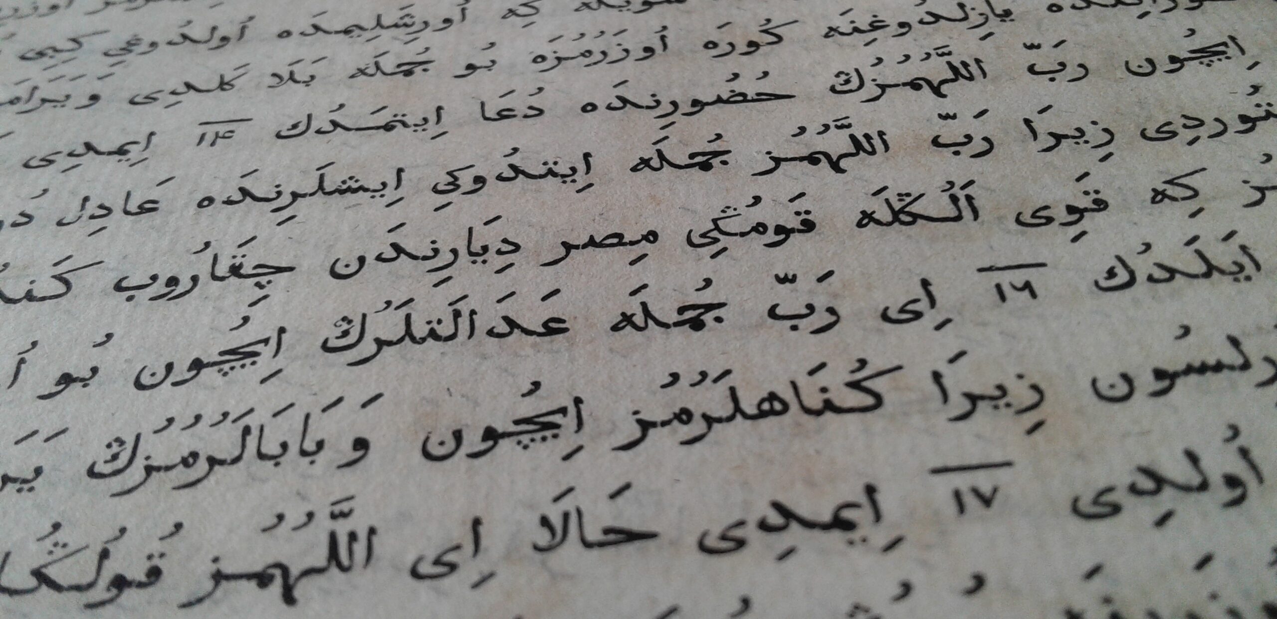 osmanische Bibel, 19. Jahrhundert osmanische Bibel, 19. Jahrhundert